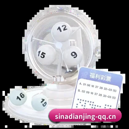 新浪电竞 APP